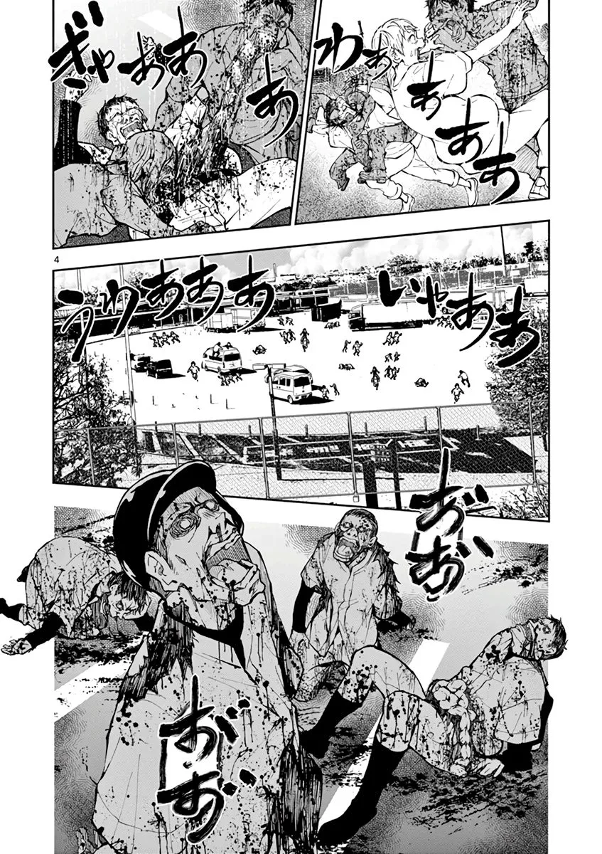 Zombie 100 ~Zombie ni Naru Made ni Shitai 100 no Koto~ Chapter 11 page 4 - 