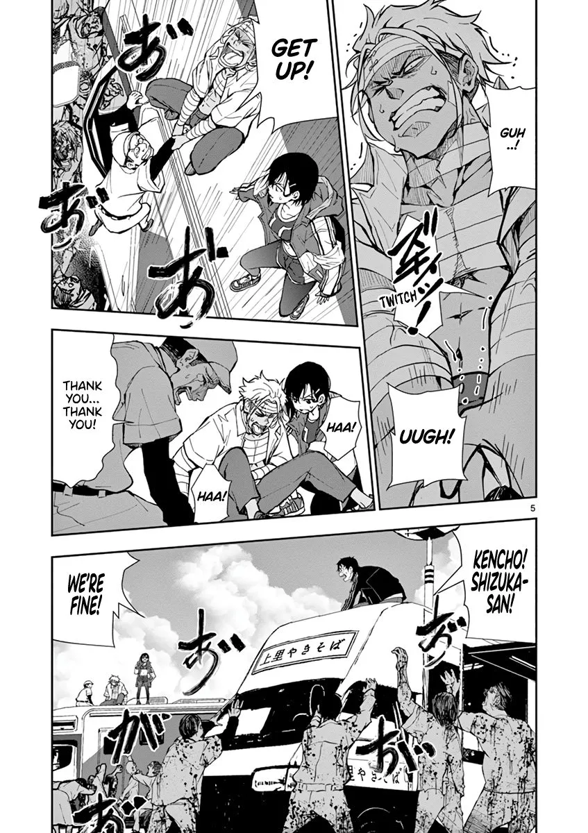 Zombie 100 ~Zombie ni Naru Made ni Shitai 100 no Koto~ Chapter 11 page 5 - 