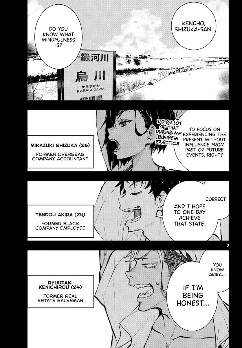 Zombie 100 ~Zombie ni Naru Made ni Shitai 100 no Koto~ Chapter 12 page 3 - 