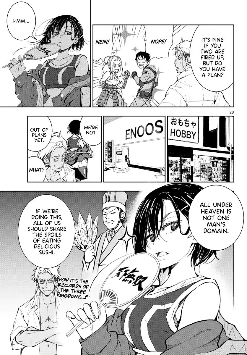 Zombie 100 ~Zombie ni Naru Made ni Shitai 100 no Koto~ Chapter 12 page 25 - 