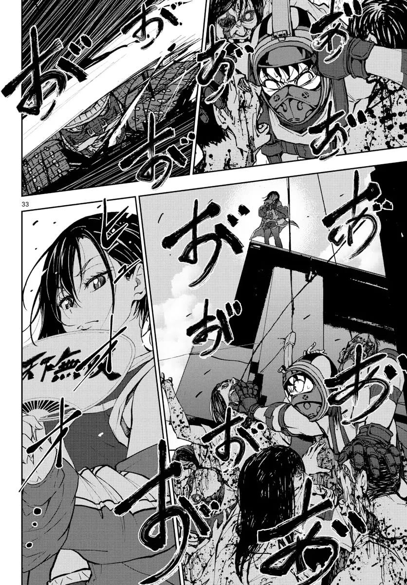 Zombie 100 ~Zombie ni Naru Made ni Shitai 100 no Koto~ Chapter 12 page 29 - 