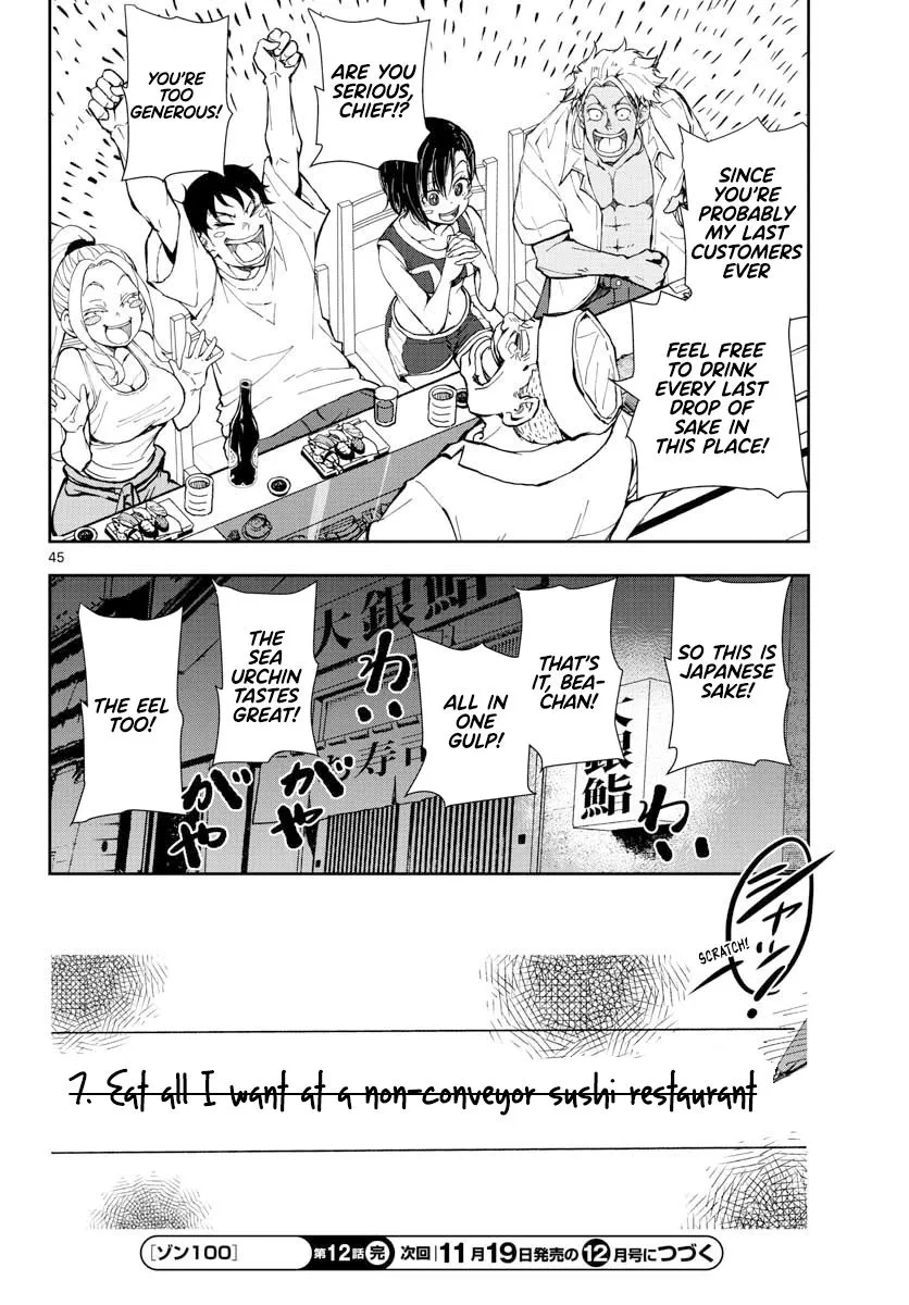 Zombie 100 ~Zombie ni Naru Made ni Shitai 100 no Koto~ Chapter 12 page 40 - 