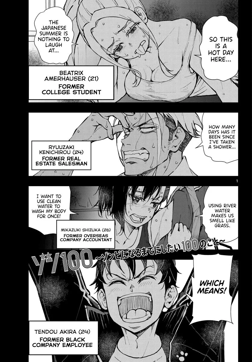 Zombie 100 ~Zombie ni Naru Made ni Shitai 100 no Koto~ Chapter 13 page 2 - 