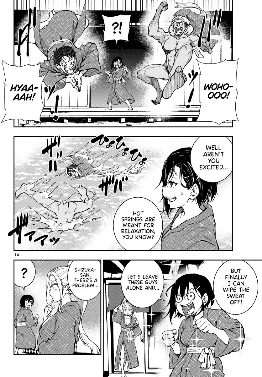 Zombie 100 ~Zombie ni Naru Made ni Shitai 100 no Koto~ Chapter 13 page 13 - 