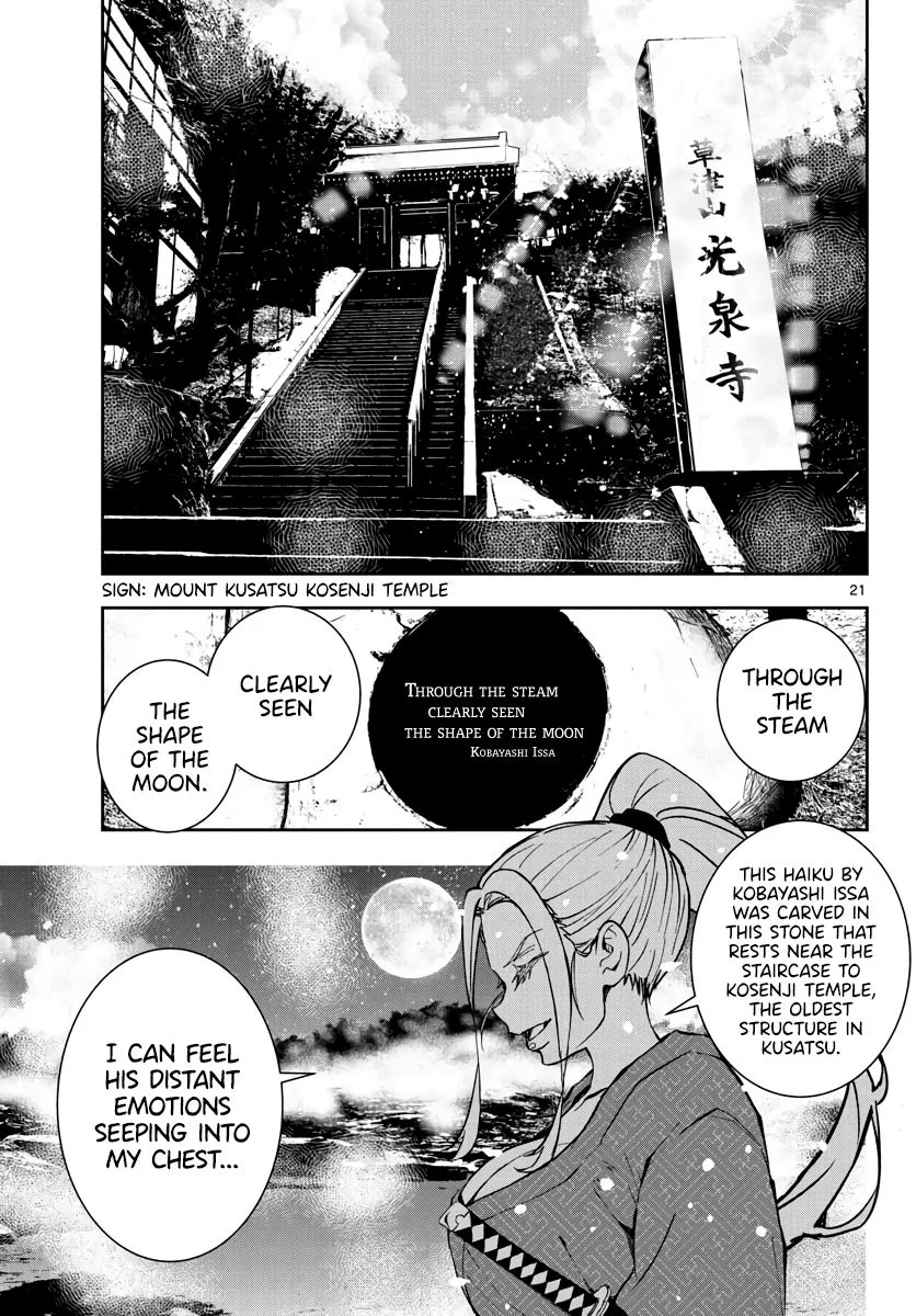 Zombie 100 ~Zombie ni Naru Made ni Shitai 100 no Koto~ Chapter 13 page 20 - 