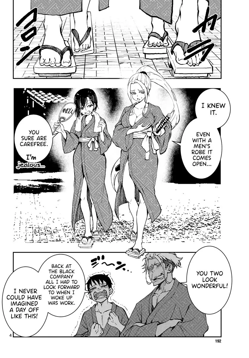 Zombie 100 ~Zombie ni Naru Made ni Shitai 100 no Koto~ Chapter 13 page 4 - 