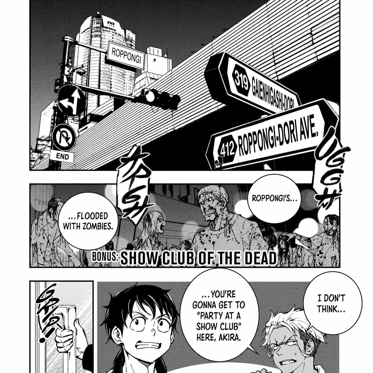 Zombie 100 ~Zombie ni Naru Made ni Shitai 100 no Koto~ Chapter 15.5 page 2 - 