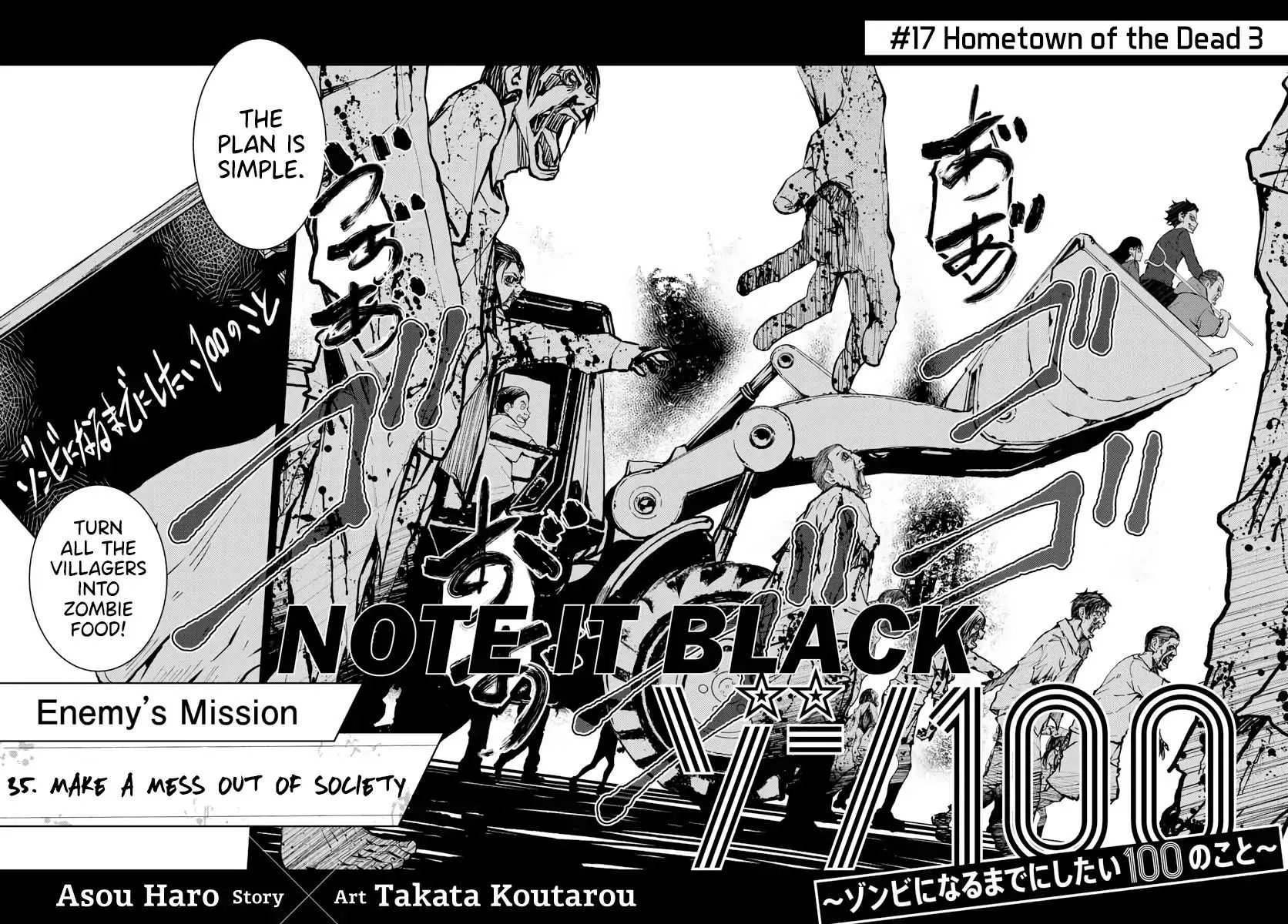 Zombie 100 ~Zombie ni Naru Made ni Shitai 100 no Koto~ Chapter 17 page 3 - 