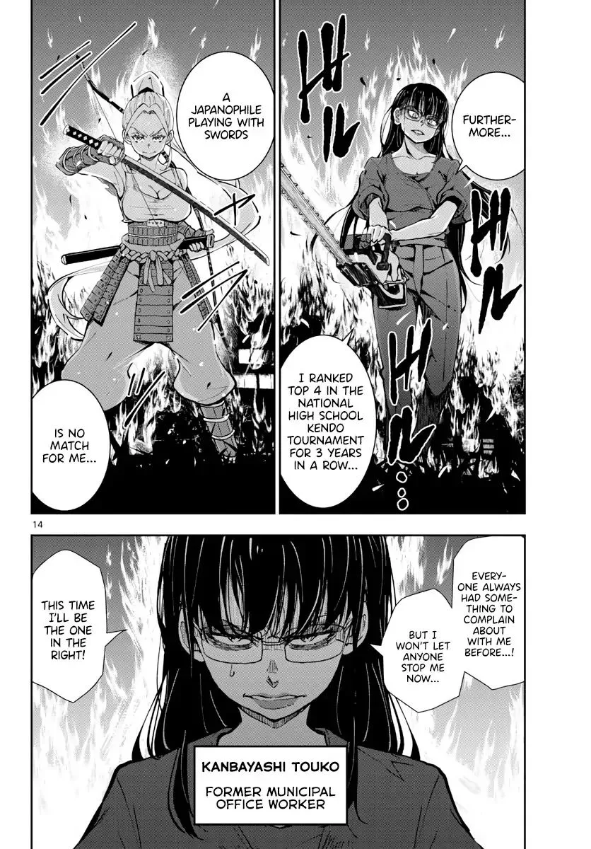 Zombie 100 ~Zombie ni Naru Made ni Shitai 100 no Koto~ Chapter 18 page 15 - 