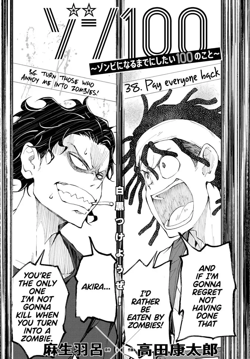 Zombie 100 ~Zombie ni Naru Made ni Shitai 100 no Koto~ Chapter 18 page 3 - 