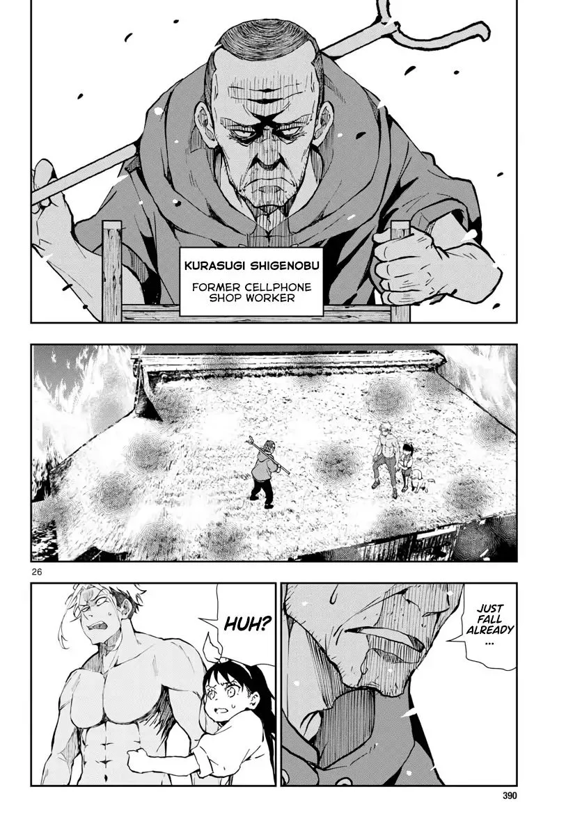 Zombie 100 ~Zombie ni Naru Made ni Shitai 100 no Koto~ Chapter 18 page 27 - 