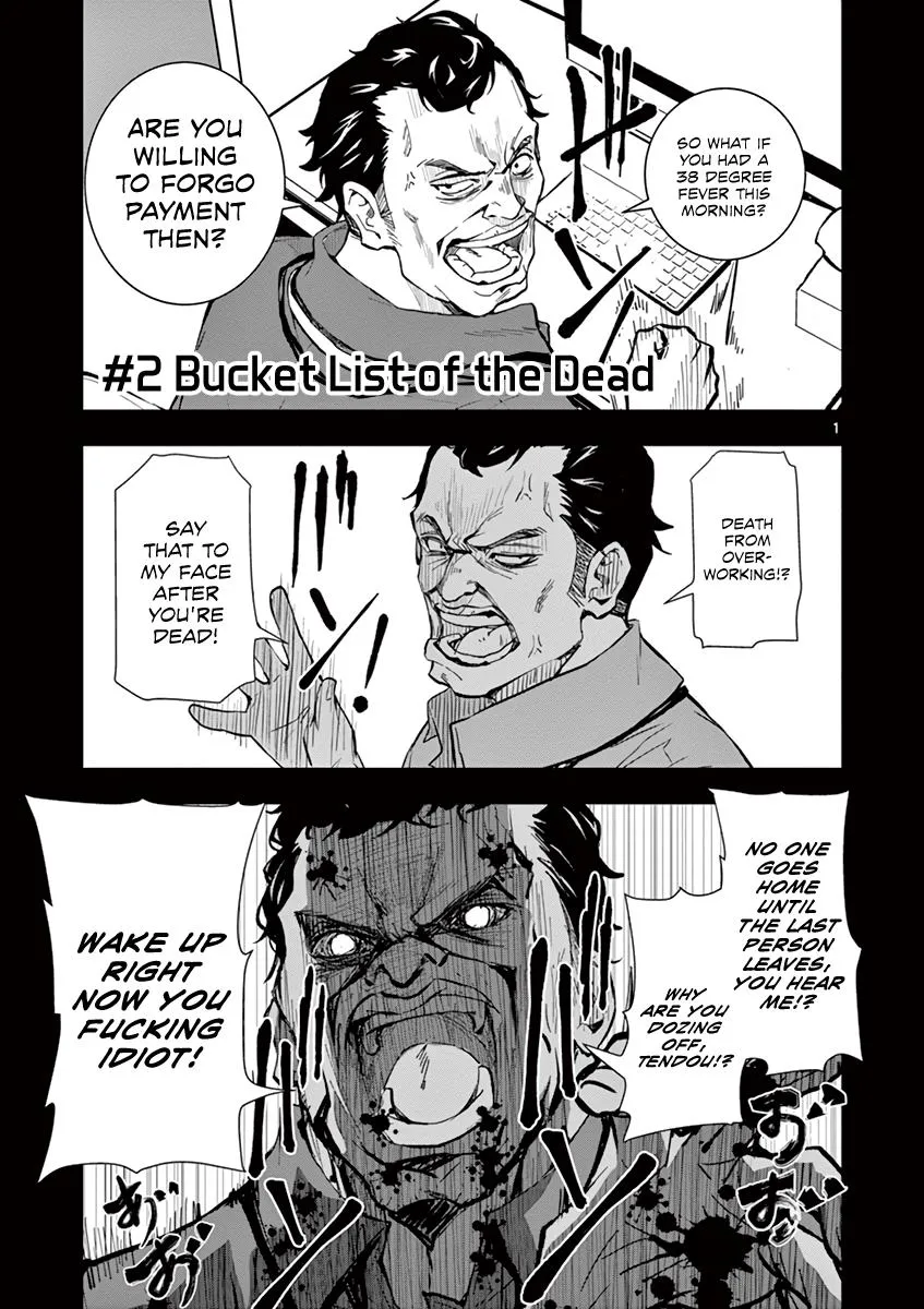 Zombie 100 ~Zombie ni Naru Made ni Shitai 100 no Koto~ Chapter 2 page 2 - 