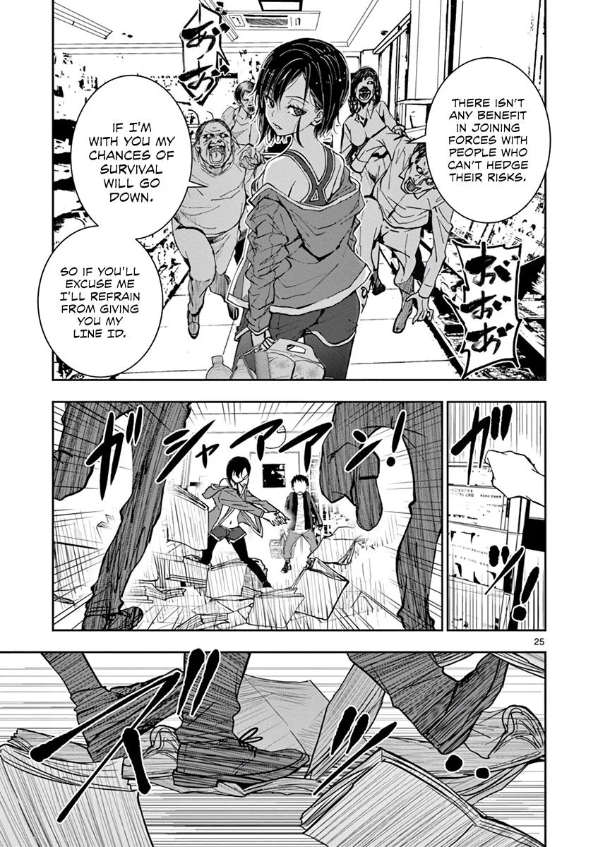 Zombie 100 ~Zombie ni Naru Made ni Shitai 100 no Koto~ Chapter 2 page 25 - 