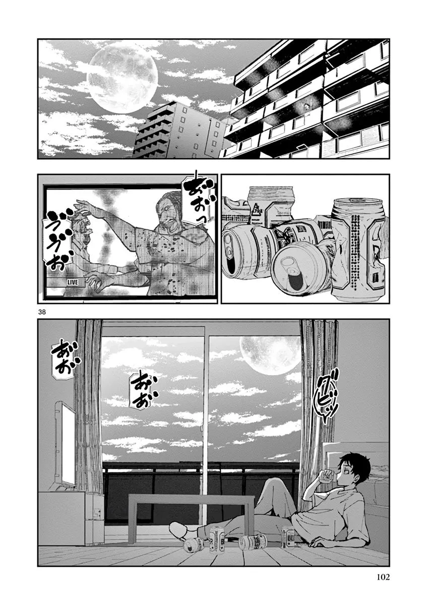 Zombie 100 ~Zombie ni Naru Made ni Shitai 100 no Koto~ Chapter 2 page 36 - 