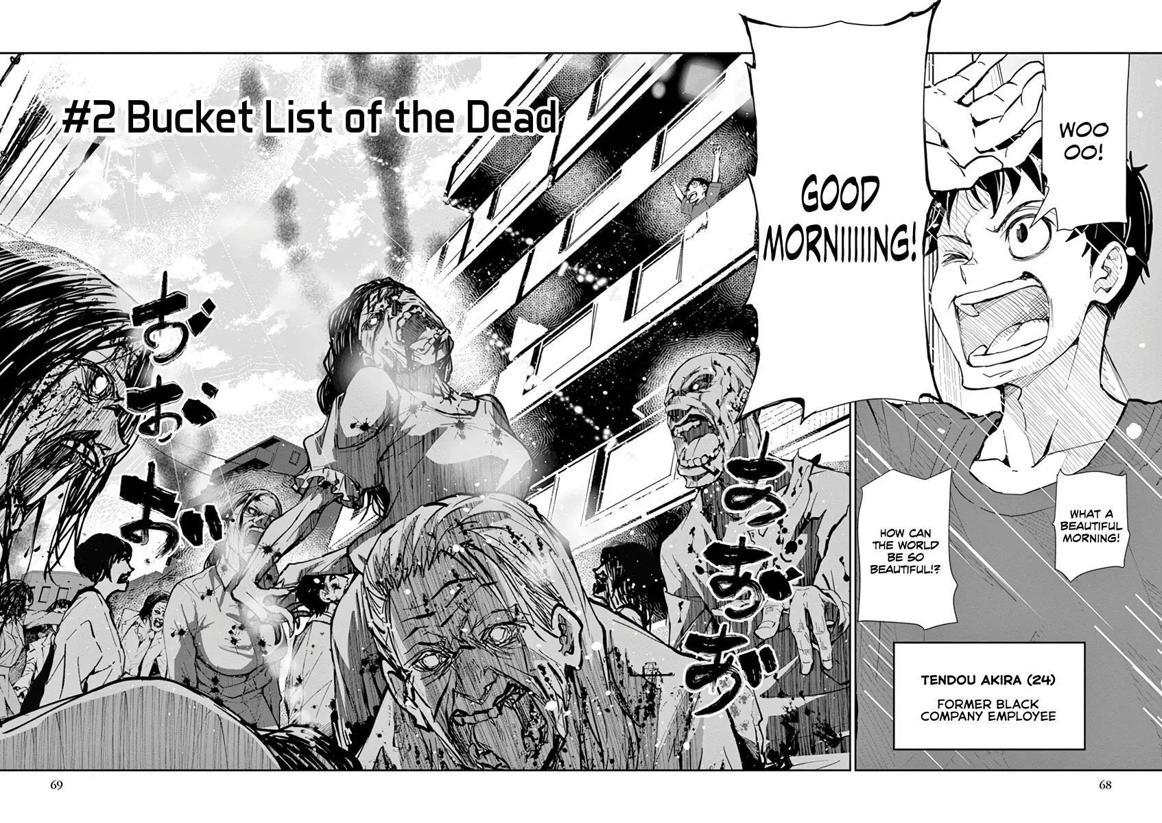 Zombie 100 ~Zombie ni Naru Made ni Shitai 100 no Koto~ Chapter 2 page 5 - 