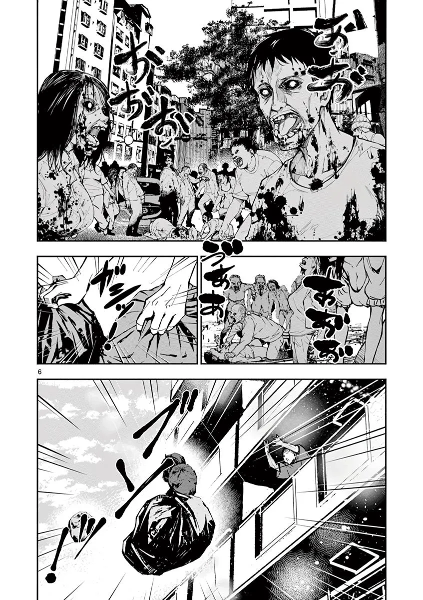 Zombie 100 ~Zombie ni Naru Made ni Shitai 100 no Koto~ Chapter 2 page 6 - 