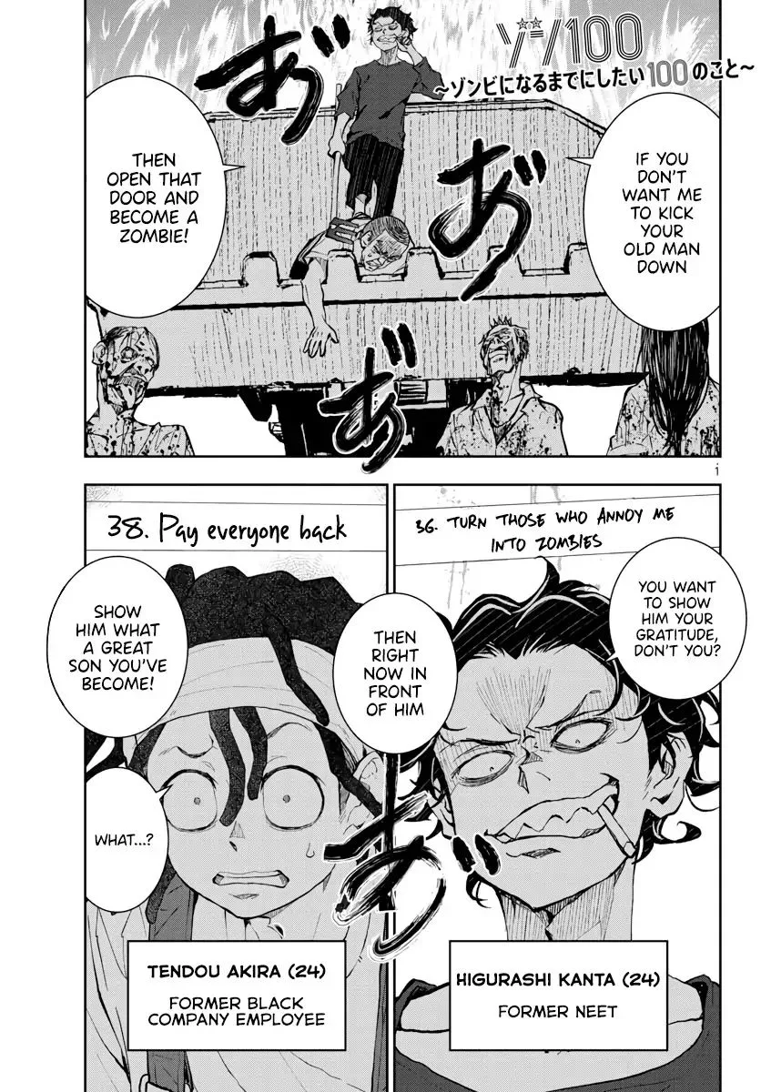 Zombie 100 ~Zombie ni Naru Made ni Shitai 100 no Koto~ Chapter 20 page 2 - 
