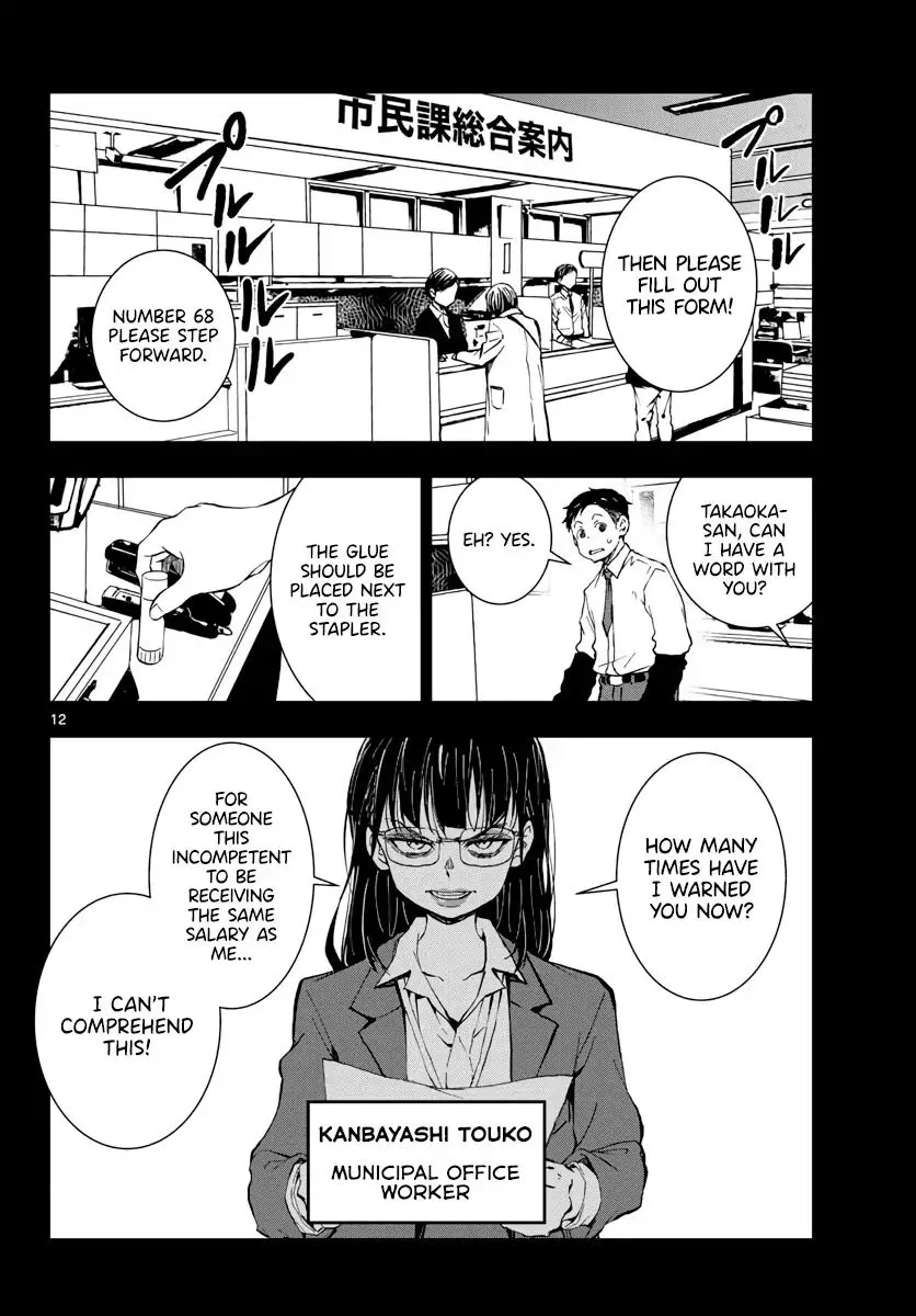 Zombie 100 ~Zombie ni Naru Made ni Shitai 100 no Koto~ Chapter 20 page 12 - 