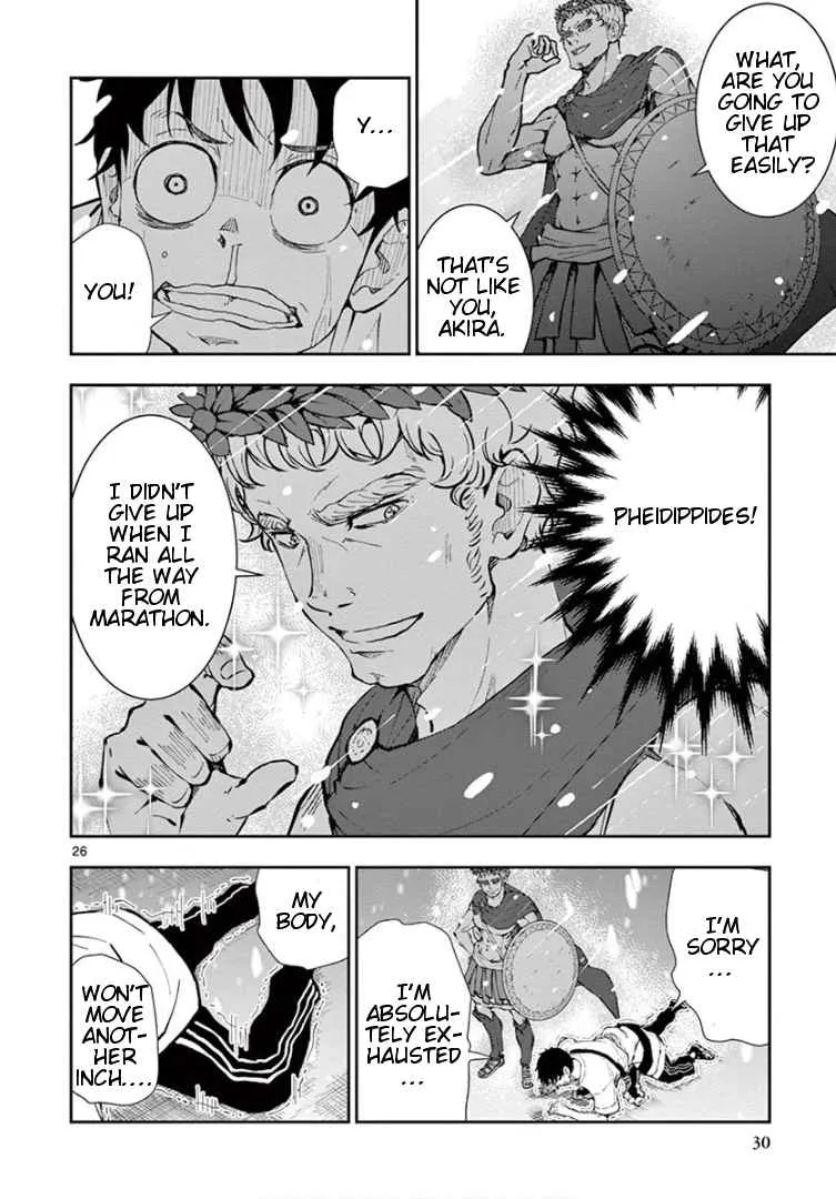 Zombie 100 ~Zombie ni Naru Made ni Shitai 100 no Koto~ Chapter 23 page 26 - 