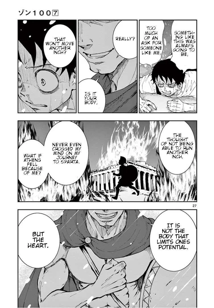 Zombie 100 ~Zombie ni Naru Made ni Shitai 100 no Koto~ Chapter 23 page 27 - 