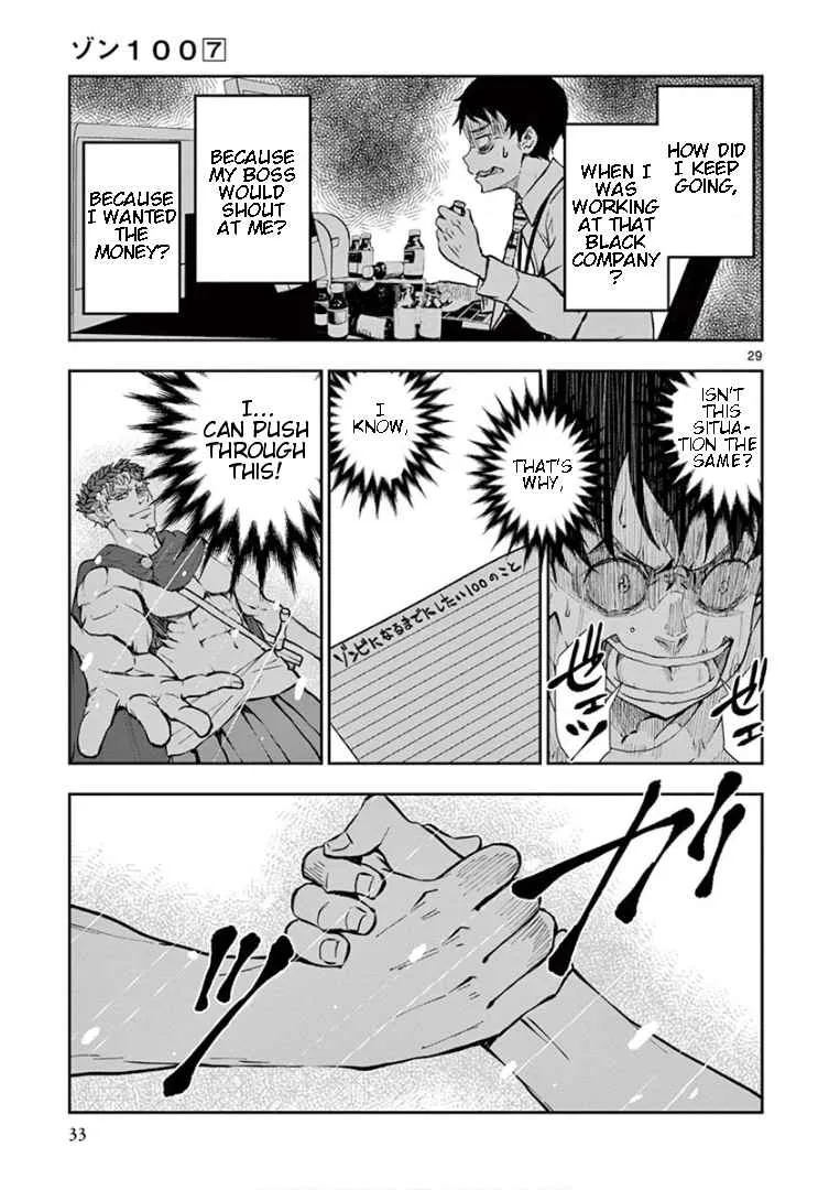 Zombie 100 ~Zombie ni Naru Made ni Shitai 100 no Koto~ Chapter 23 page 29 - 