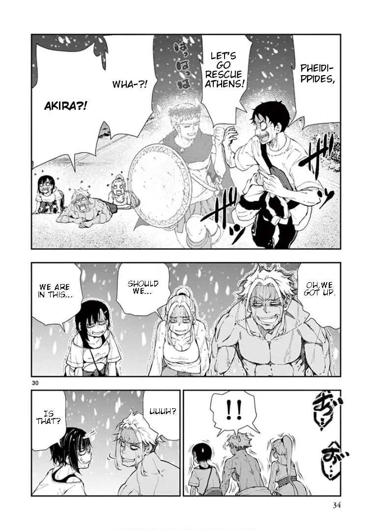Zombie 100 ~Zombie ni Naru Made ni Shitai 100 no Koto~ Chapter 23 page 30 - 
