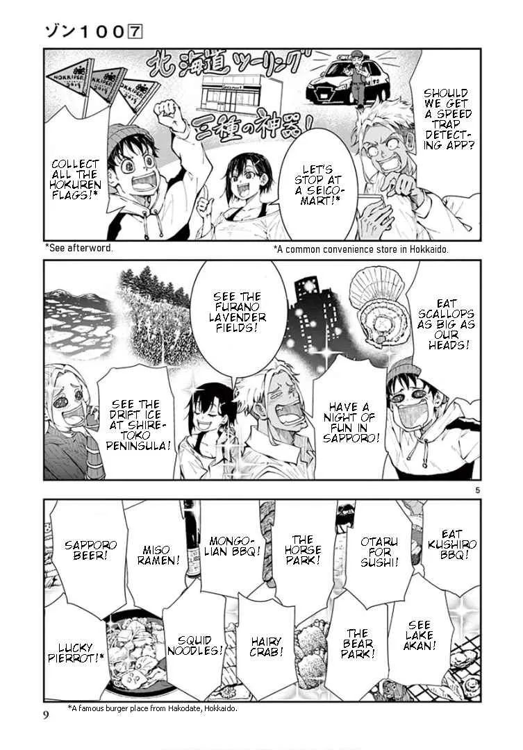 Zombie 100 ~Zombie ni Naru Made ni Shitai 100 no Koto~ Chapter 23 page 6 - 