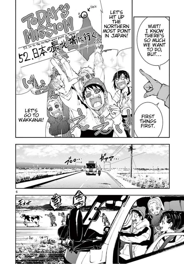 Zombie 100 ~Zombie ni Naru Made ni Shitai 100 no Koto~ Chapter 23 page 7 - 