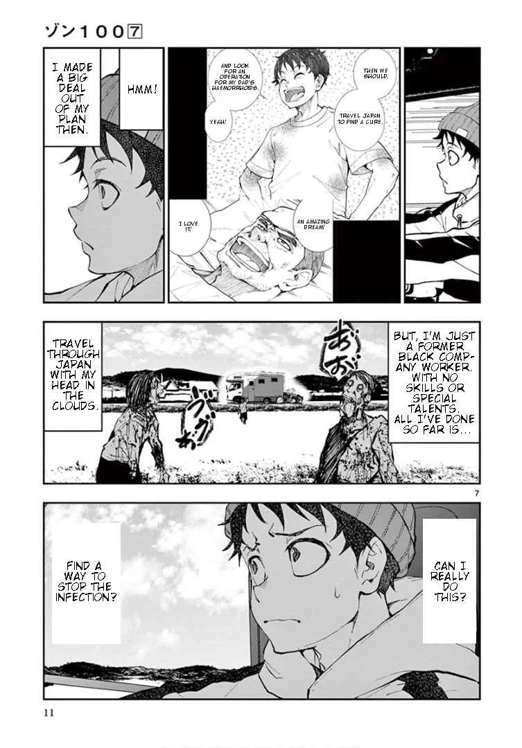 Zombie 100 ~Zombie ni Naru Made ni Shitai 100 no Koto~ Chapter 23 page 8 - 