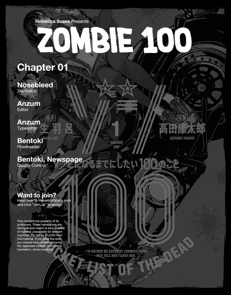 Zombie 100 ~Zombie ni Naru Made ni Shitai 100 no Koto~ Chapter 3.5 page 1 - 