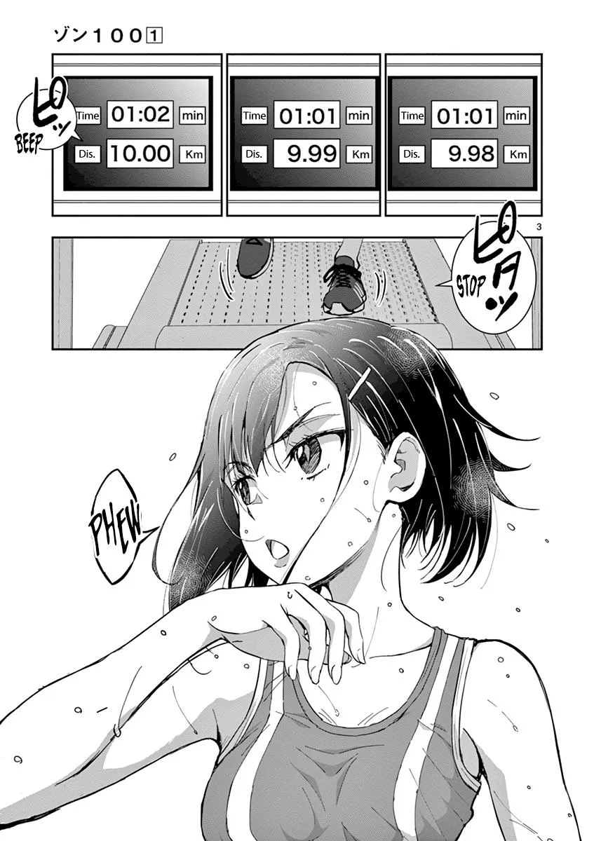 Zombie 100 ~Zombie ni Naru Made ni Shitai 100 no Koto~ Chapter 3.5 page 4 - 