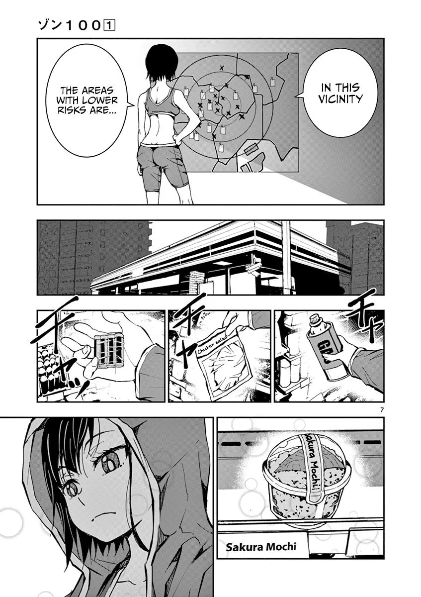 Zombie 100 ~Zombie ni Naru Made ni Shitai 100 no Koto~ Chapter 3.5 page 8 - 