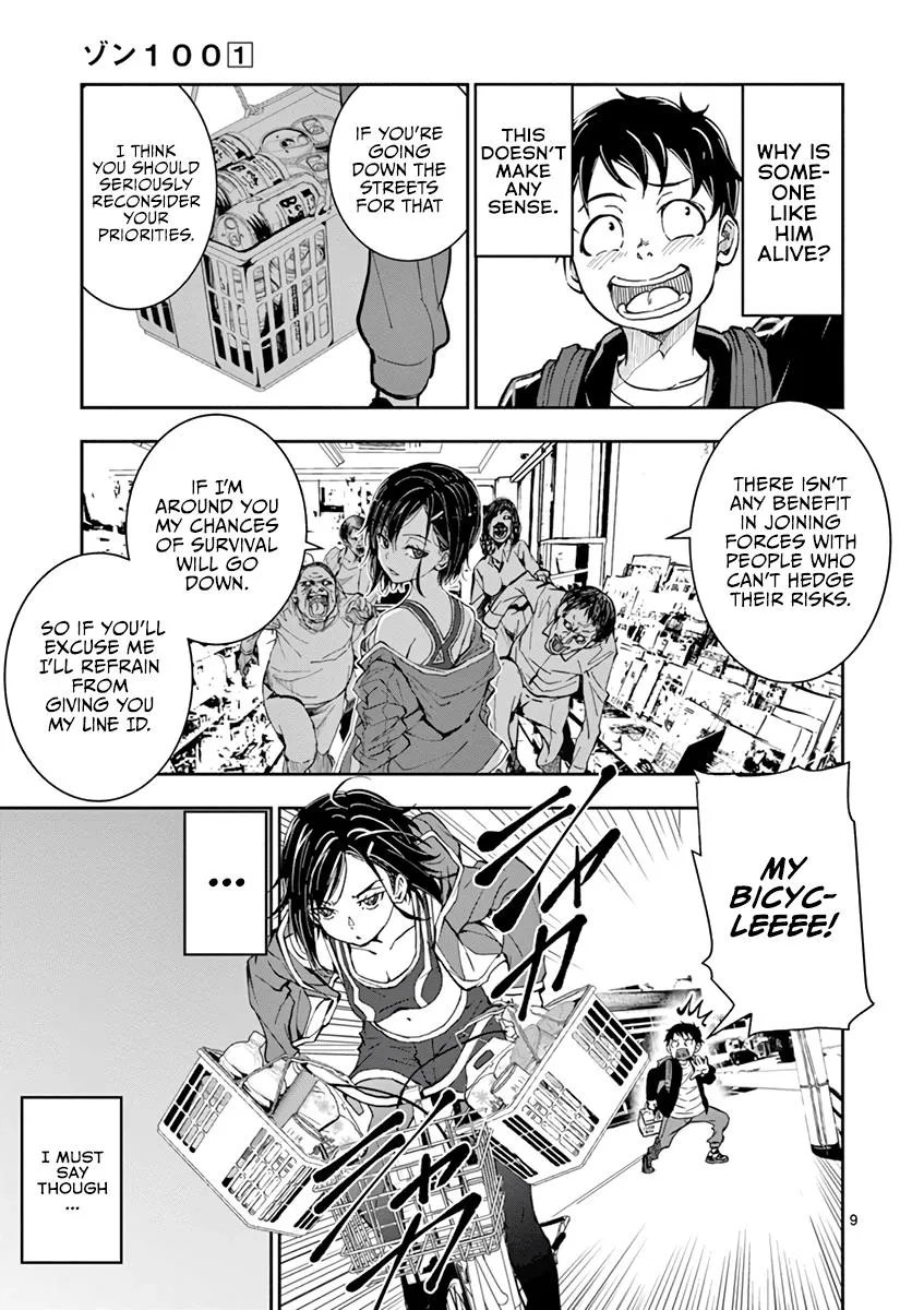 Zombie 100 ~Zombie ni Naru Made ni Shitai 100 no Koto~ Chapter 3.5 page 10 - 