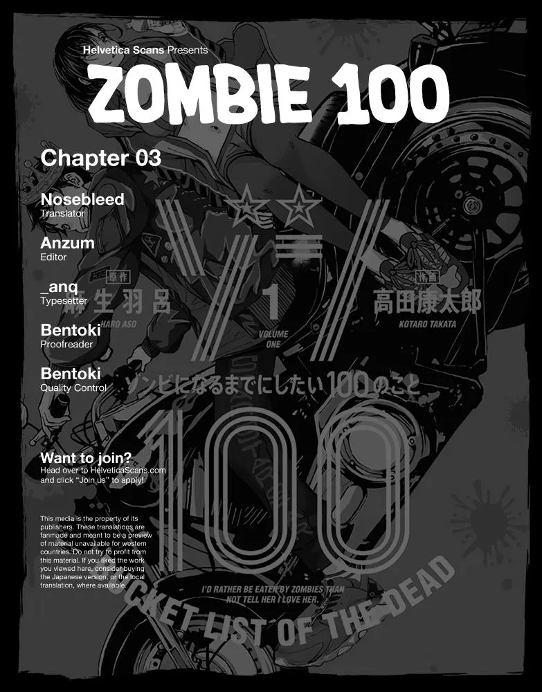 Zombie 100 ~Zombie ni Naru Made ni Shitai 100 no Koto~ Chapter 3 page 1 - 