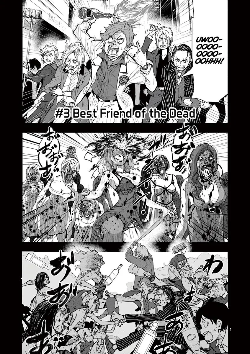 Zombie 100 ~Zombie ni Naru Made ni Shitai 100 no Koto~ Chapter 3 page 2 - 