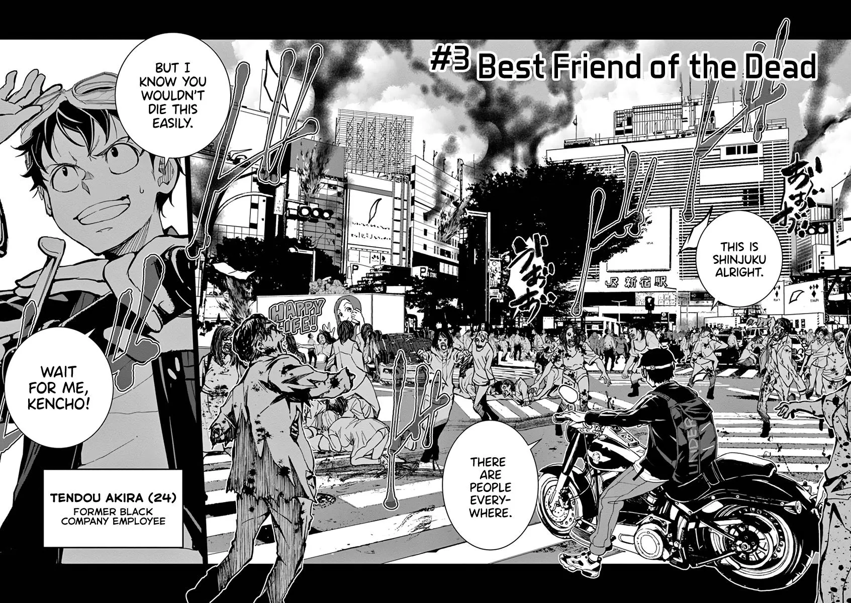 Zombie 100 ~Zombie ni Naru Made ni Shitai 100 no Koto~ Chapter 3 page 3 - 