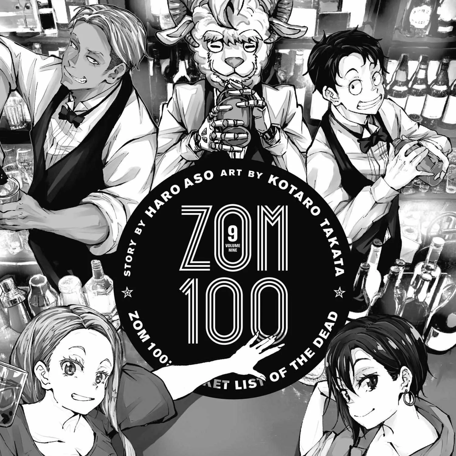 Zombie 100 ~Zombie ni Naru Made ni Shitai 100 no Koto~ Chapter 31 page 8 - 