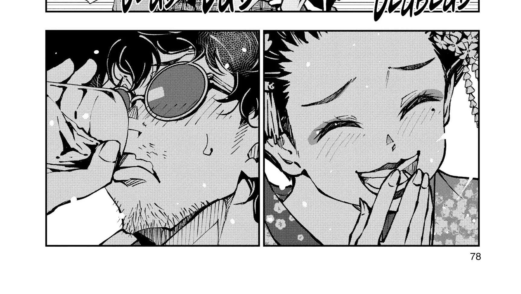 Zombie 100 ~Zombie ni Naru Made ni Shitai 100 no Koto~ Chapter 36 page 54 - 