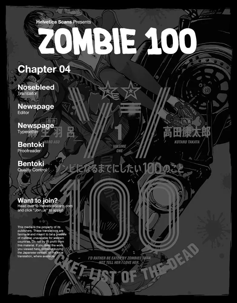 Zombie 100 ~Zombie ni Naru Made ni Shitai 100 no Koto~ Chapter 4 page 1 - 