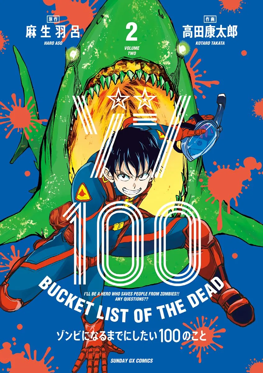 Zombie 100 ~Zombie ni Naru Made ni Shitai 100 no Koto~ Chapter 4 page 2 - 