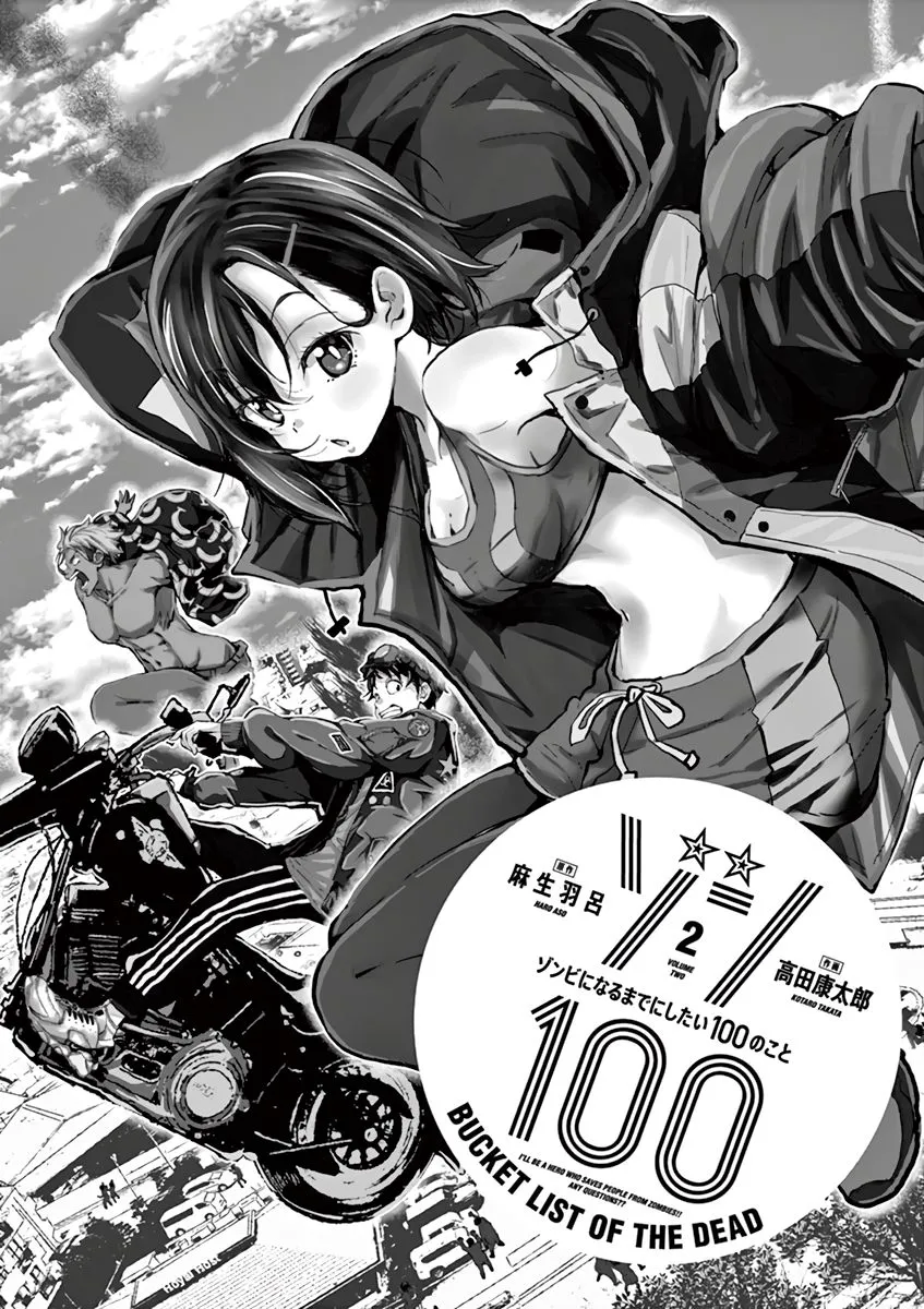 Zombie 100 ~Zombie ni Naru Made ni Shitai 100 no Koto~ Chapter 4 page 3 - 