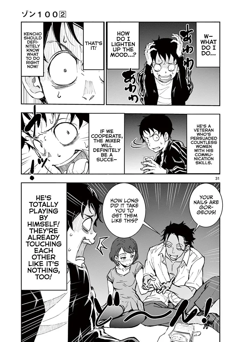 Zombie 100 ~Zombie ni Naru Made ni Shitai 100 no Koto~ Chapter 4 page 34 - 