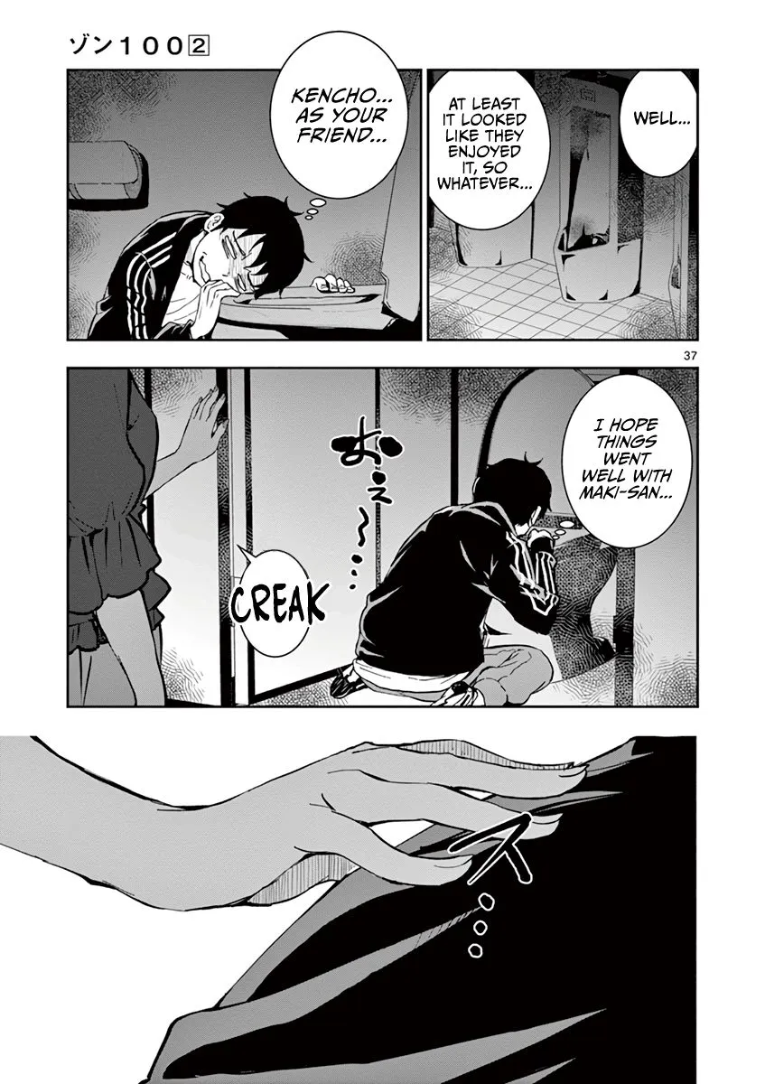 Zombie 100 ~Zombie ni Naru Made ni Shitai 100 no Koto~ Chapter 4 page 40 - 