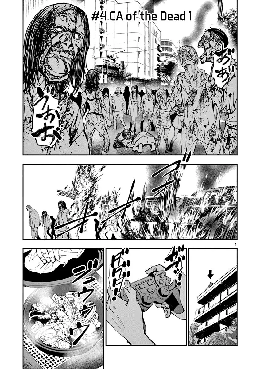Zombie 100 ~Zombie ni Naru Made ni Shitai 100 no Koto~ Chapter 4 page 6 - 