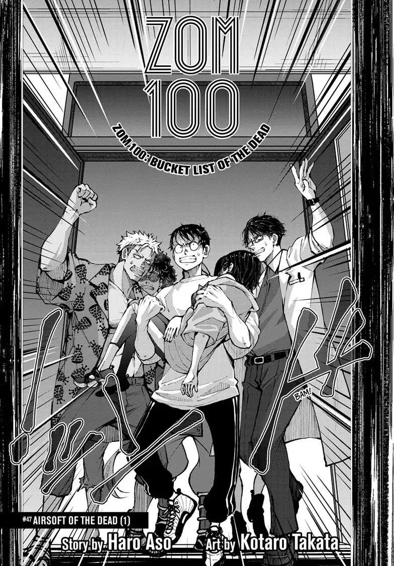 Zombie 100 ~Zombie ni Naru Made ni Shitai 100 no Koto~ Chapter 47 page 3 - 