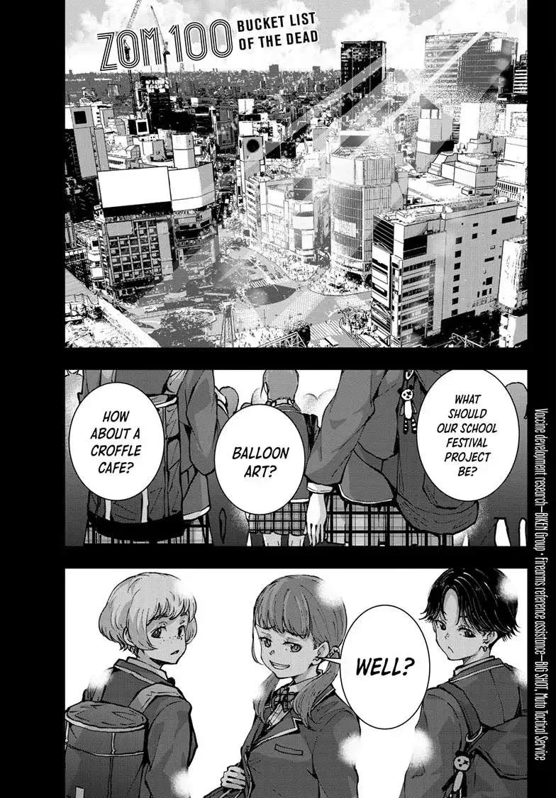Zombie 100 ~Zombie ni Naru Made ni Shitai 100 no Koto~ Chapter 49 page 1 - 