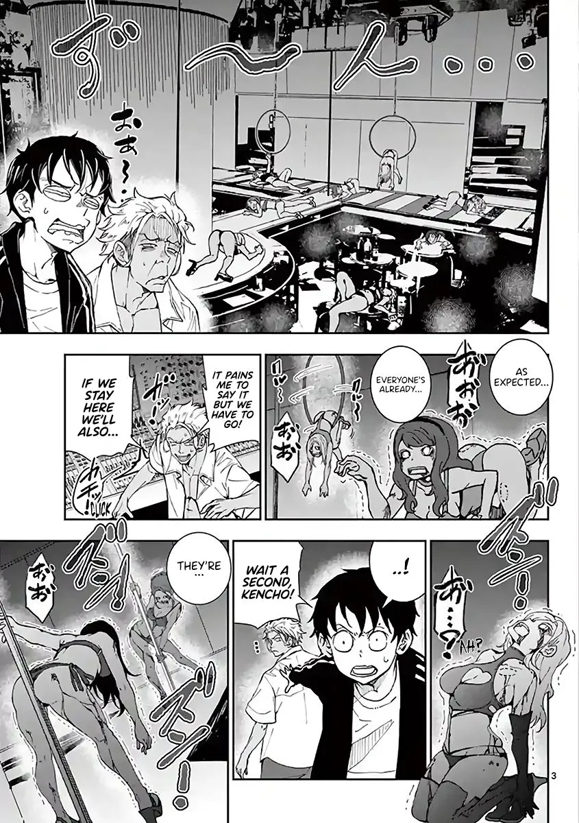 Zombie 100 ~Zombie ni Naru Made ni Shitai 100 no Koto~ Chapter 5.5 page 4 - 