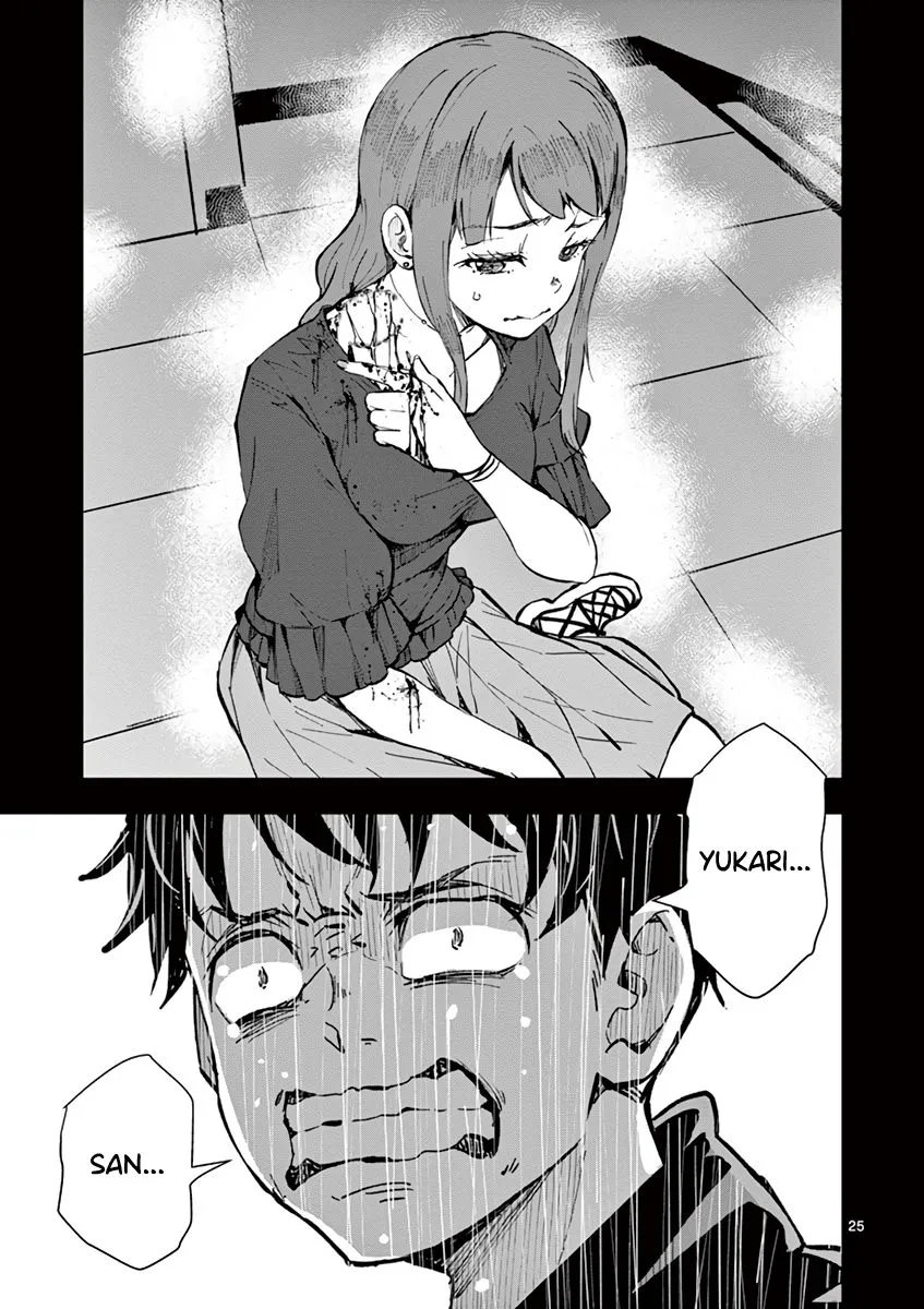 Zombie 100 ~Zombie ni Naru Made ni Shitai 100 no Koto~ Chapter 5 page 25 - 