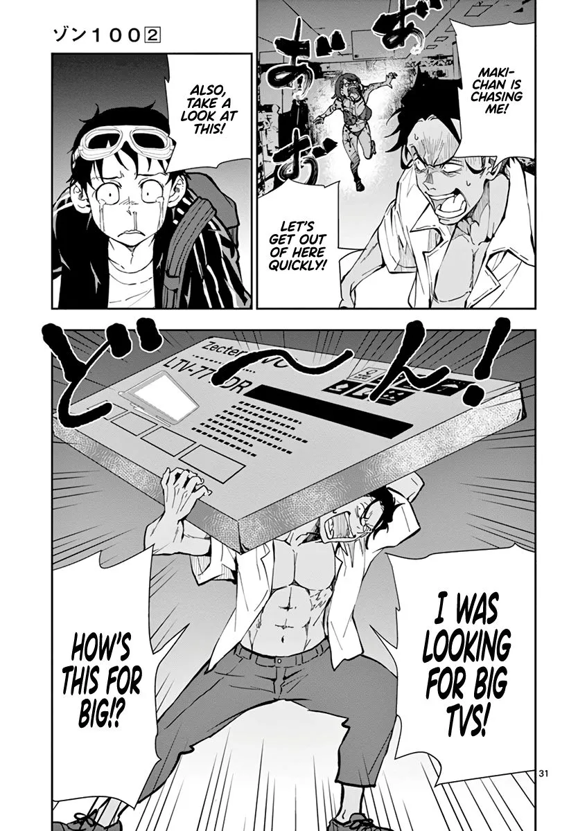 Zombie 100 ~Zombie ni Naru Made ni Shitai 100 no Koto~ Chapter 5 page 31 - 