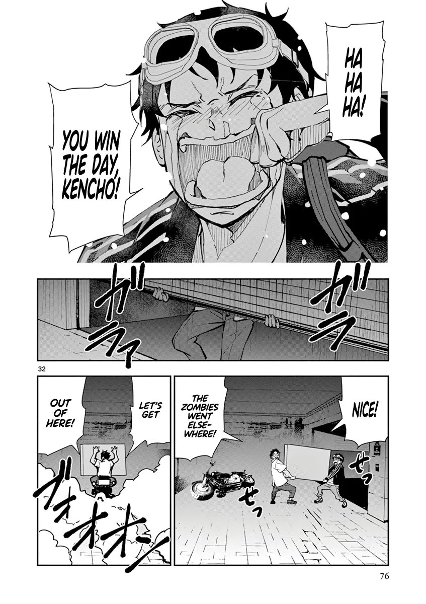 Zombie 100 ~Zombie ni Naru Made ni Shitai 100 no Koto~ Chapter 5 page 32 - 